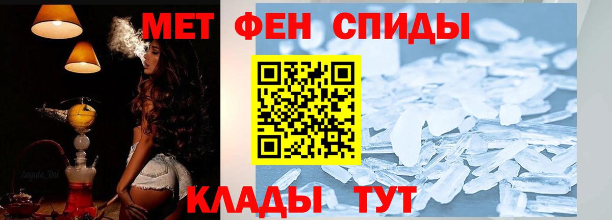 Сызрань  АМФЕТАМИН 97%  АМФЕТАМИН  Вход с VPN 