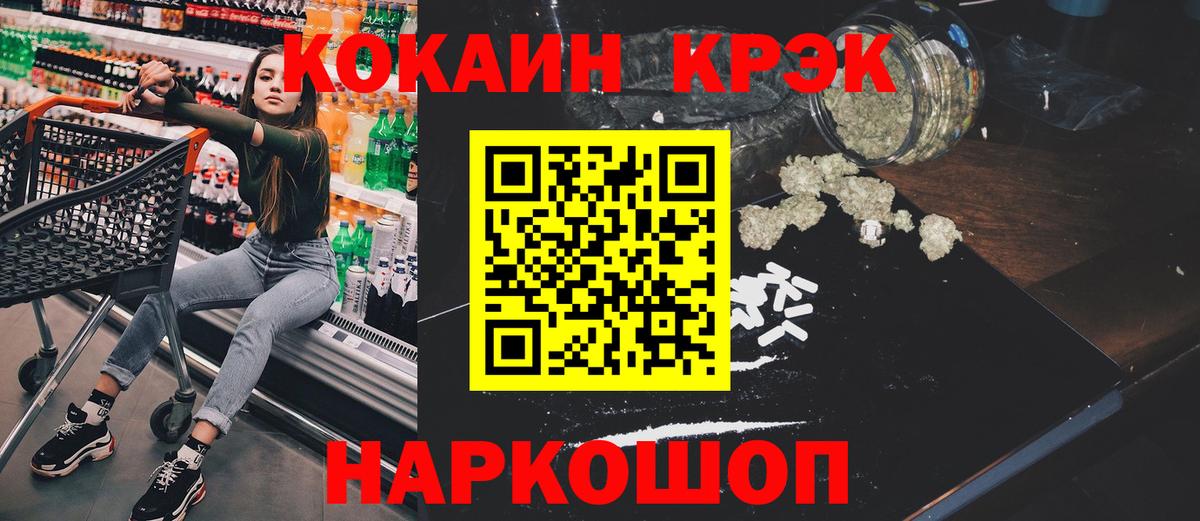 Кокаин Колумбийский Сызрань