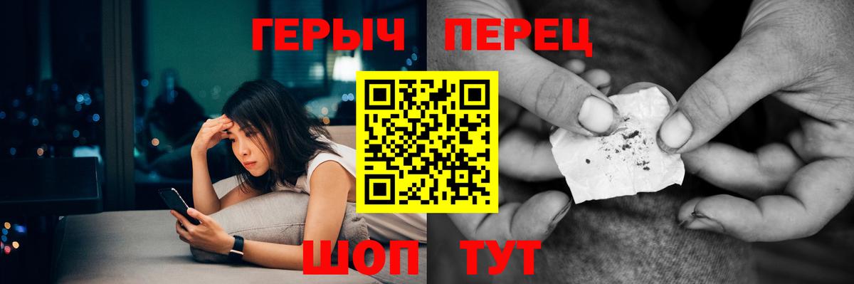 Сызрань  Гашиш  Гашиш  Кокаин  МЕФ кристаллы  Вход с VPN  Меф  Альфа ПВП СОЛЬ   АМФ кристаллы 