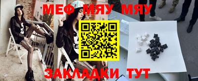 прущая мука Обнинск