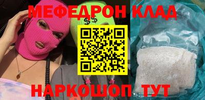 кокс Обь