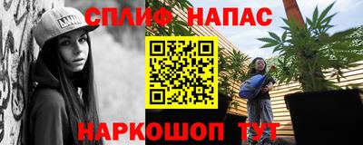 прущая мука Обнинск