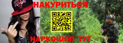 кокс Обь
