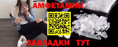 кокс Обь
