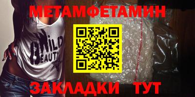 прущая мука Обнинск