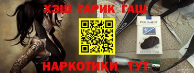 кокс Обь