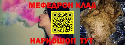 молекула духа Новокубанск