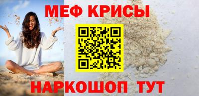 кокс Обь