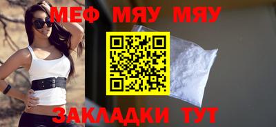 прущая мука Обнинск