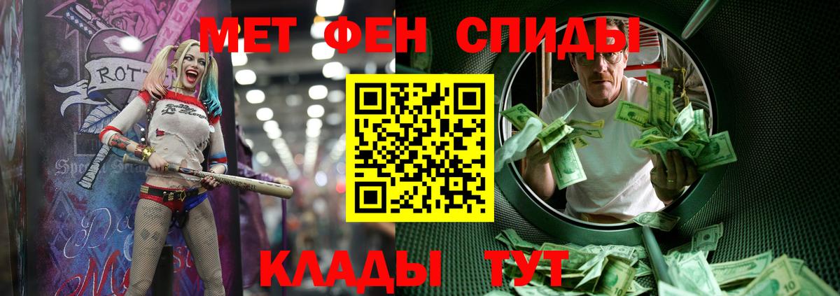 Первитин пудра Сызрань