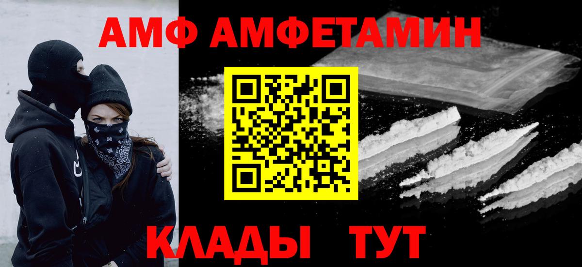 Метамфетамин винт  Метамфетамин винт  Сызрань  Вход с VPN 