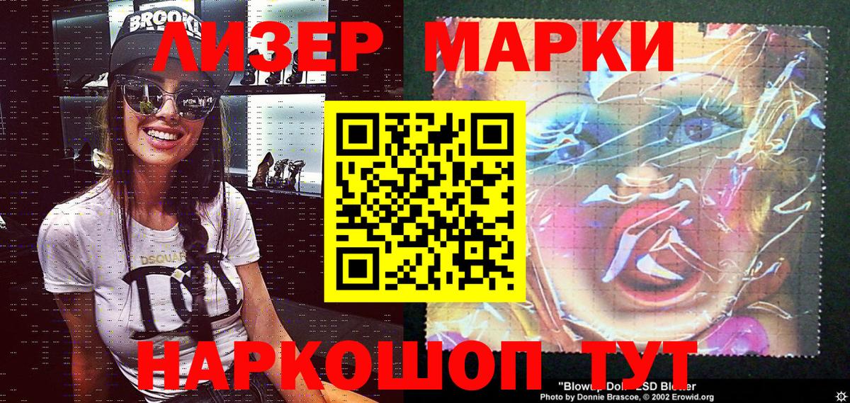 Марки NBOMe 1,5мг  купить закладку  Сызрань  Вход с VPN  Марки NBOMe 1,5мг 