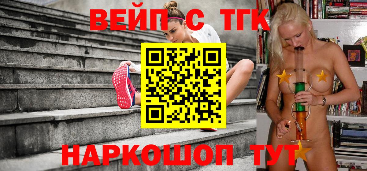 Дистиллят ТГК Wax Сызрань