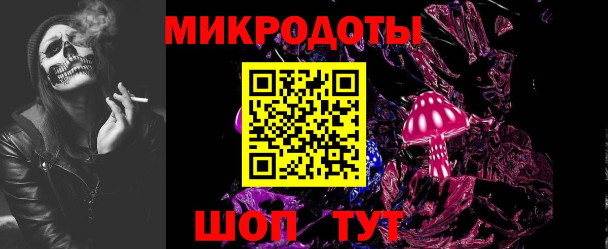 Галлюциногенные грибы прущие грибы Сызрань