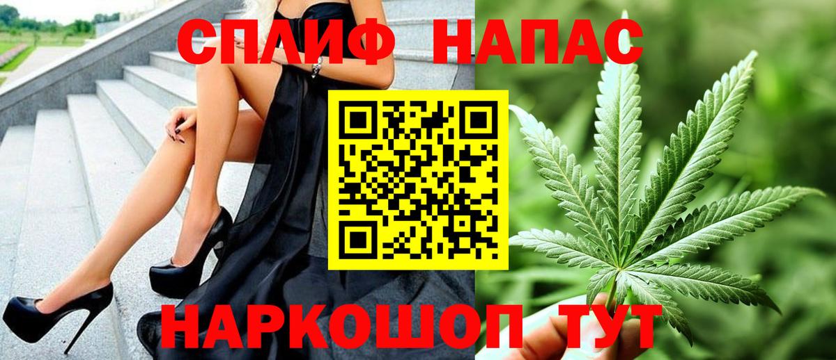 Конопля Ganja Сызрань